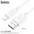 X88 Charging Data Cable Fast Charging (Lightning)